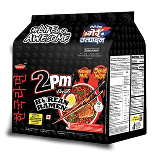 2PMKR100